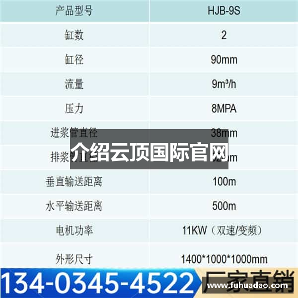 介绍云顶国际官网
